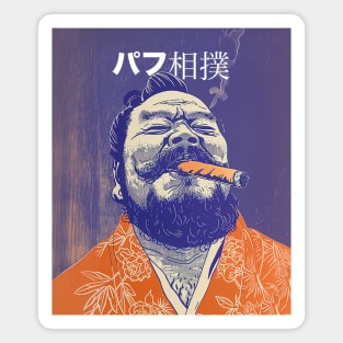 Puff Sumo in Japanese: Smoking a Fat Robusto Cigar Magnet